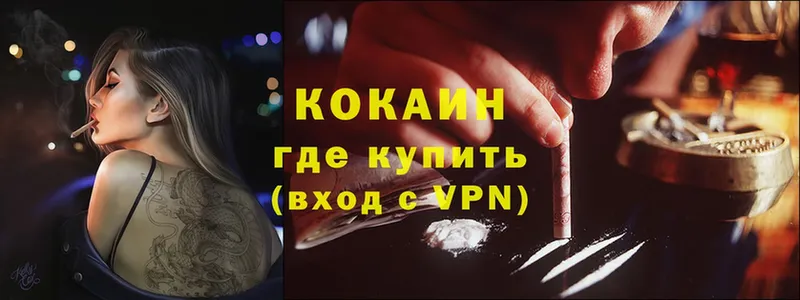 Cocaine FishScale  мориарти формула  Арсеньев 